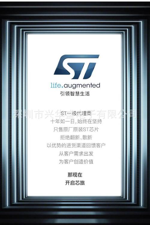 stm8l001j3m3 sop8 st单片机ic芯片 意法半导体mcu 集成电路