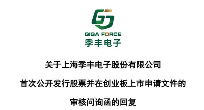 集成电路|芯片|半导体|硬件产品