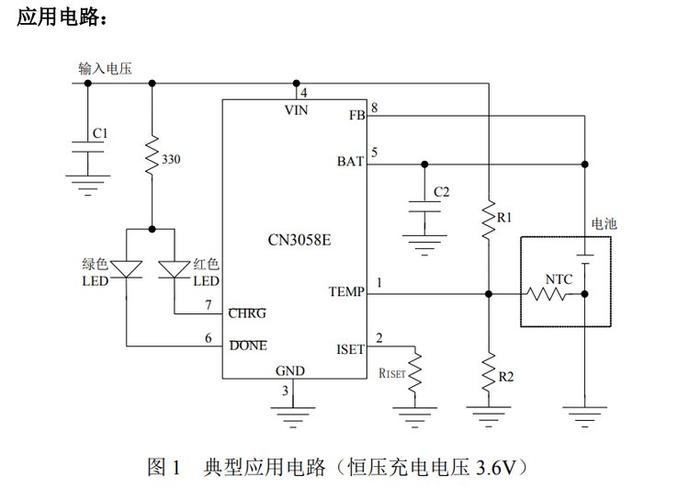 如韵cn3058e磷酸铁锂电池充电集成电路芯片ic 全新原装