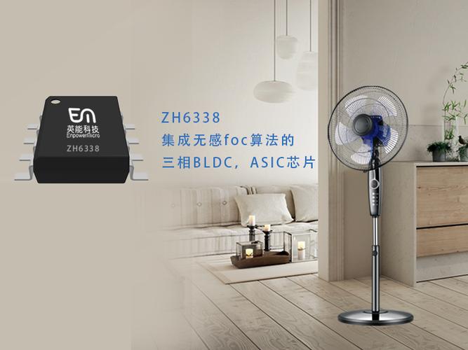 专业从事集成电路芯片研发,设计,销售的高新技术企业