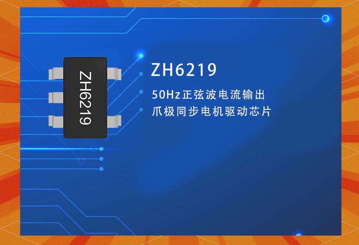英能科技|专注于集成电路芯片研发,设计,销售的高新技术企业